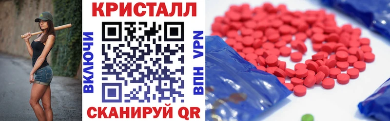 Amphetamine Розовый  купить наркотик  Сланцы 