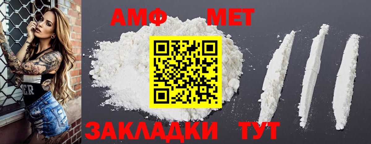 Сланцы  АМФЕТАМИН 97%  Amphetamine  Вход с VPN 