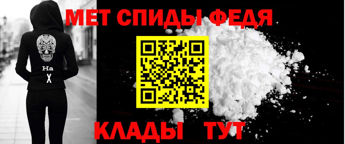 Amphetamine VHQ Сланцы