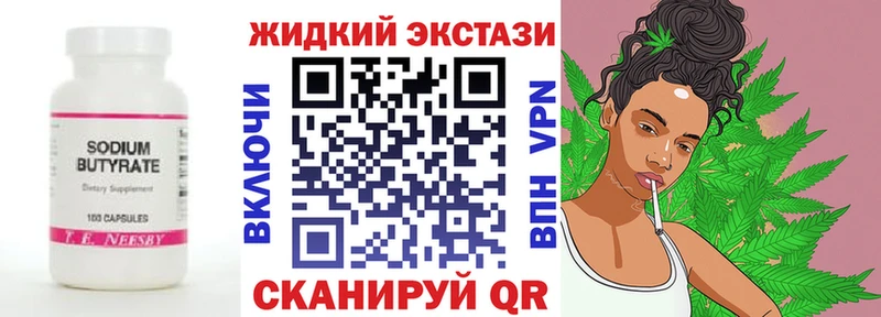 БУТИРАТ оксана кракен как войти Сланцы