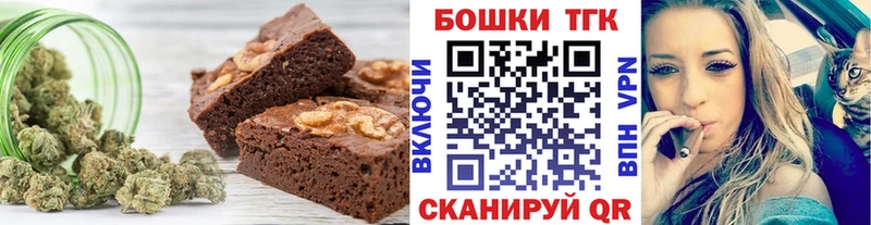 Canna-Cookies конопля  Сланцы 