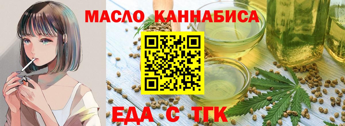 Canna-Cookies конопля  Вход с VPN  Сланцы 