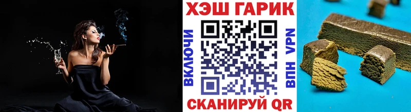 Гашиш Premium  где можно купить наркотик  Сланцы 
