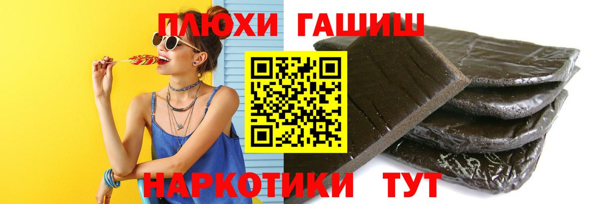 Сланцы  Гашиш индика сатива  Гашиш AMNESIA HAZE  Вход с VPN 