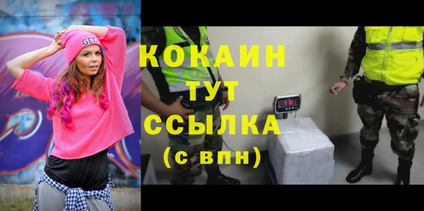 Альфа ПВП Лихославль