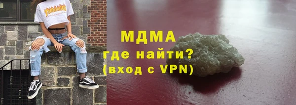 Альфа ПВП Лихославль