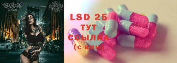 гашиш Липки