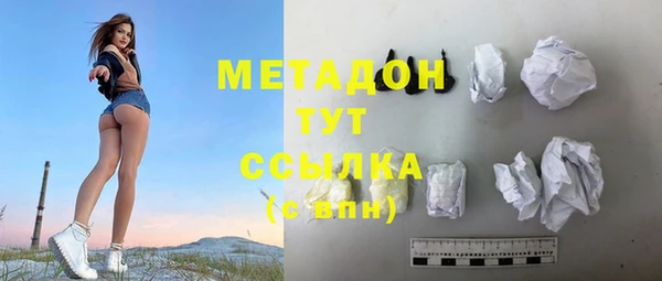 mdma Ачинск