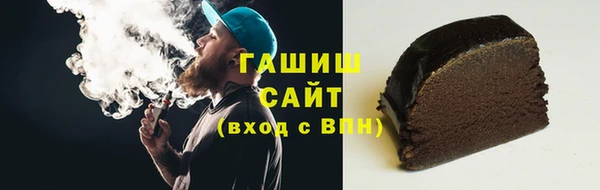 гашиш Липки