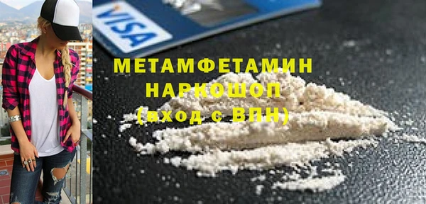 Альфа ПВП Лихославль