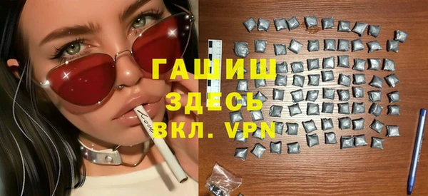 дживик Бердск