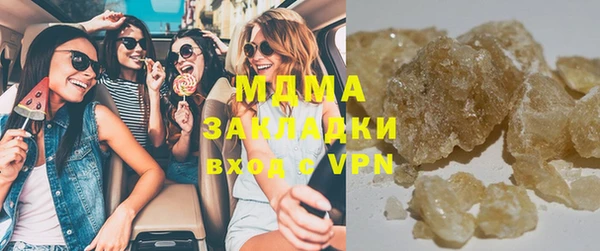 гашиш Липки