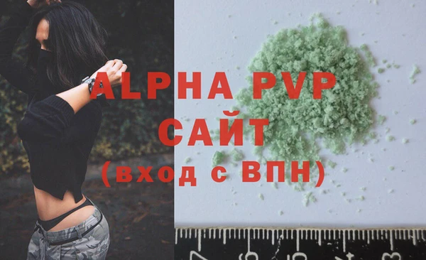 mdma Ачинск