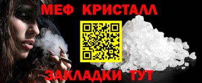 дживик Ипатово