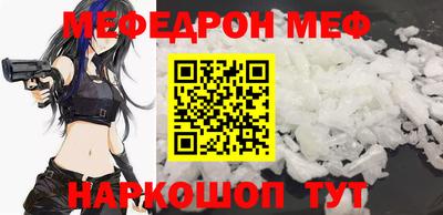 дживик Ипатово
