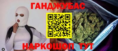 дистиллят марихуана Ирбит