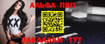 дживик Ипатово