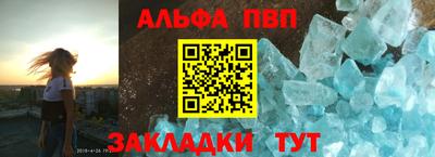 дживик Ипатово