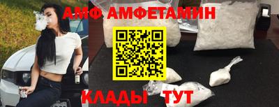 дживик Ипатово