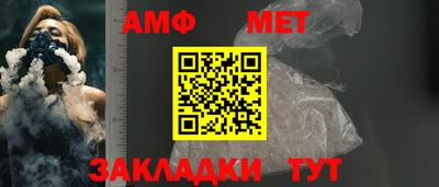 дживик Ипатово