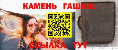 гашиш Изобильный