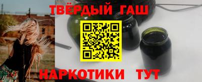 дистиллят марихуана Ирбит