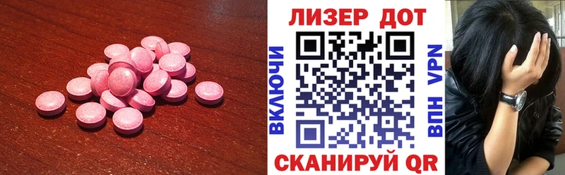 МЕГА ТОР  Сланцы  LSD-25 экстази кислота 