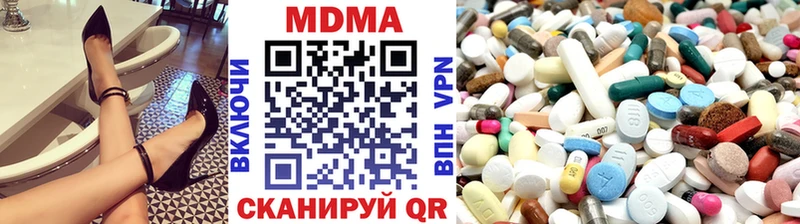 купить   Сланцы  MDMA молли 