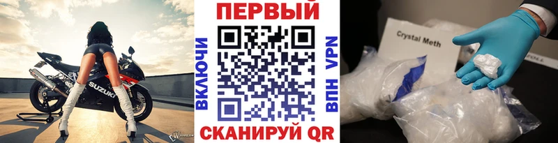 Первитин пудра  купить наркотик  гидра ONION  Сланцы 