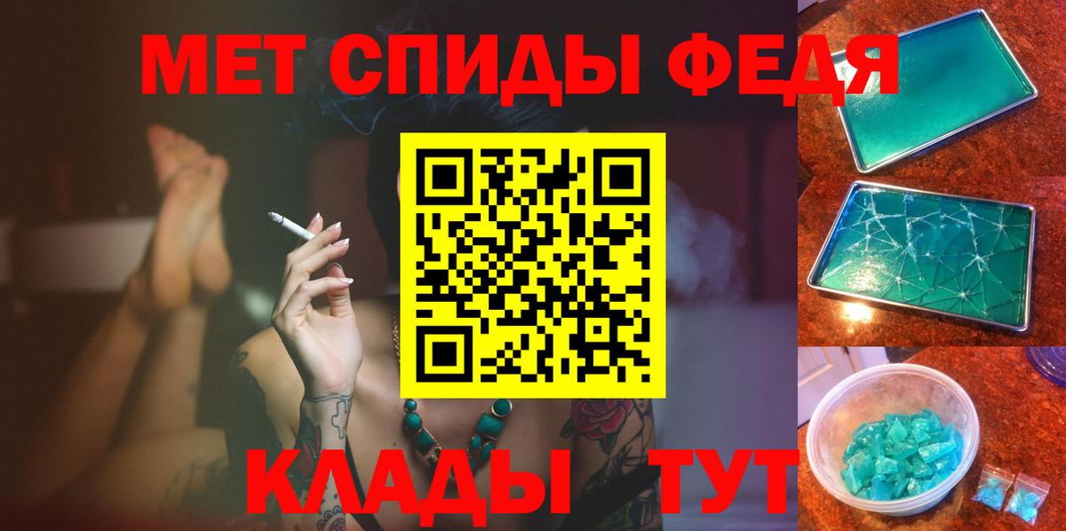 Первитин кристалл  Первитин кристалл  Сланцы  Вход с VPN 