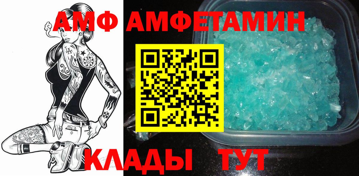 Метамфетамин витя Сланцы