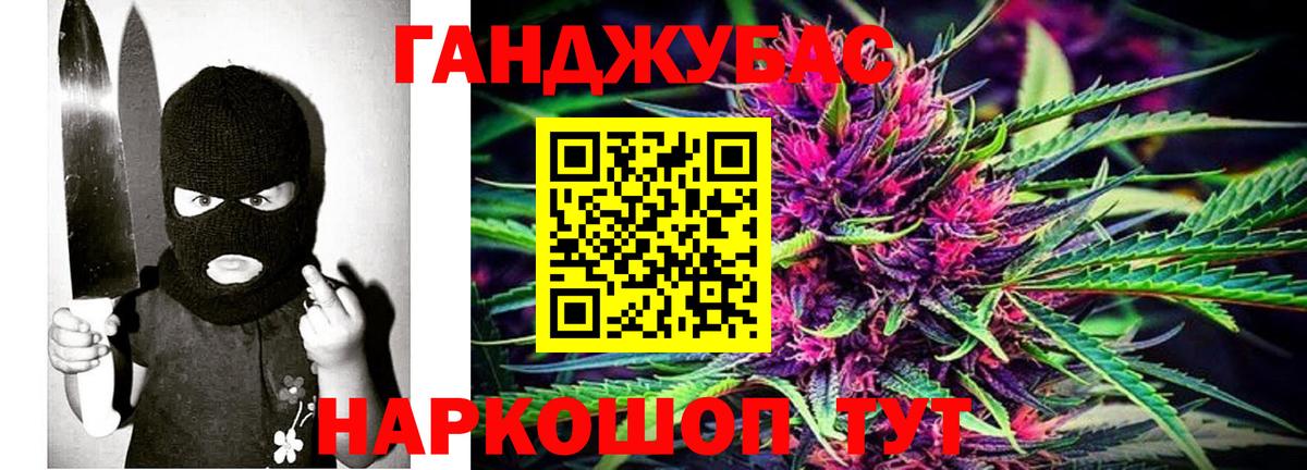 Сланцы  Бошки Шишки THC 21%  Конопля план  Вход с VPN  Марихуана AK-47 